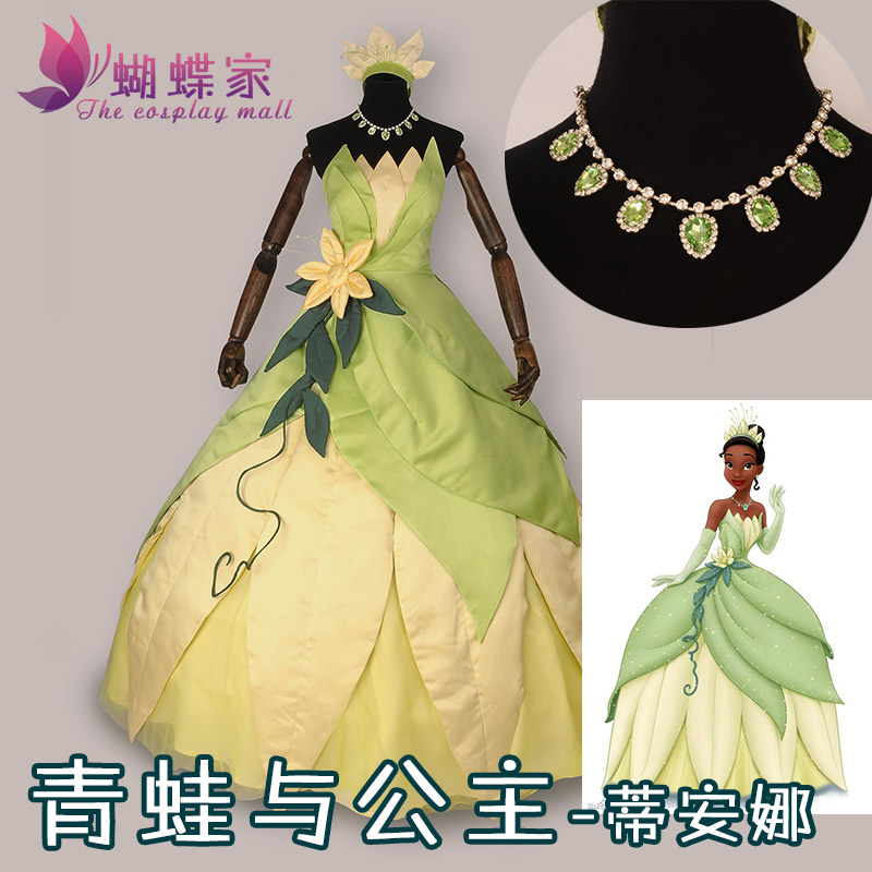Men Accessories Pack - Fantasia de princesa tiana, fantasia de
