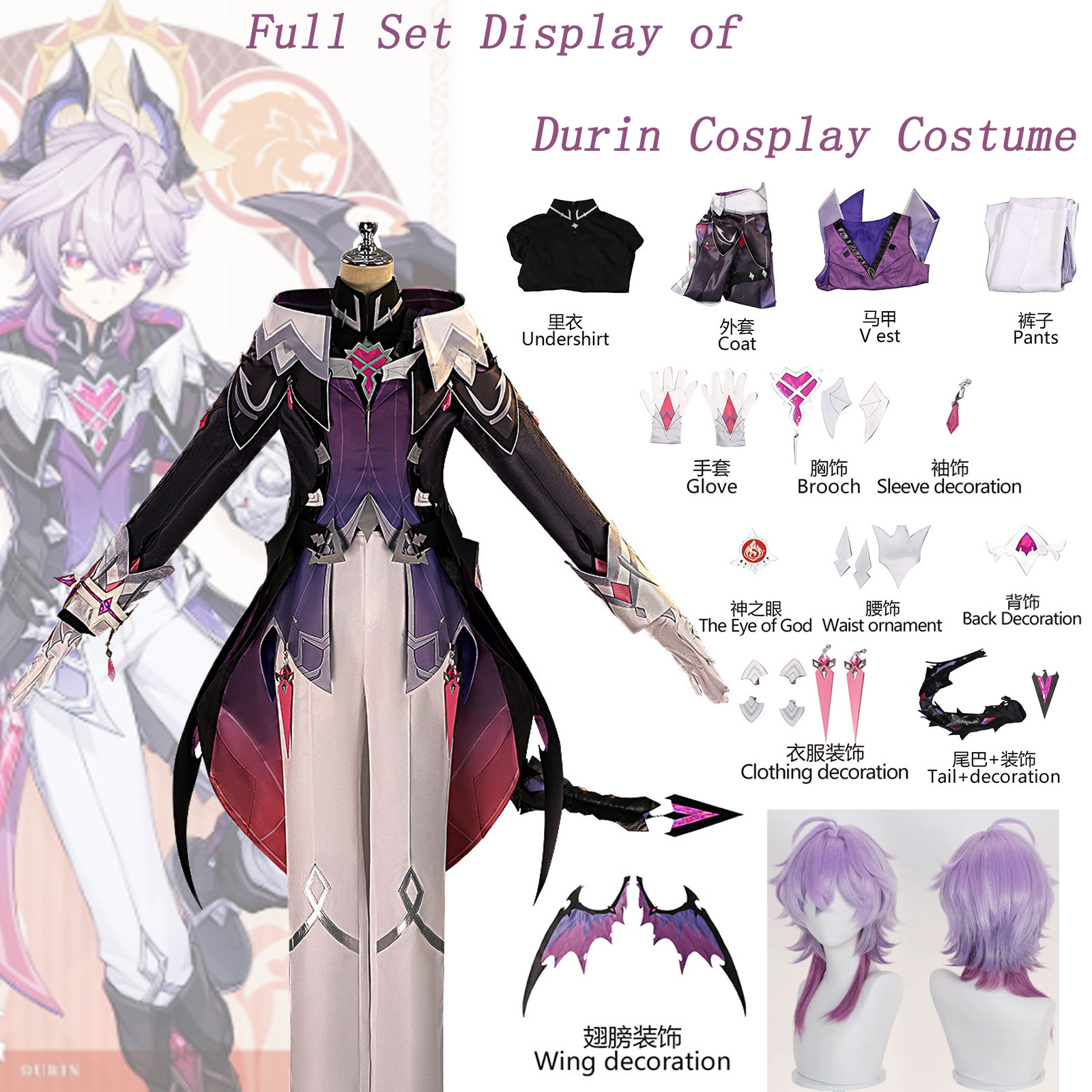 Men Accessories Pack - Fantasia Cosplay Durin Genshin Impact Conjunto