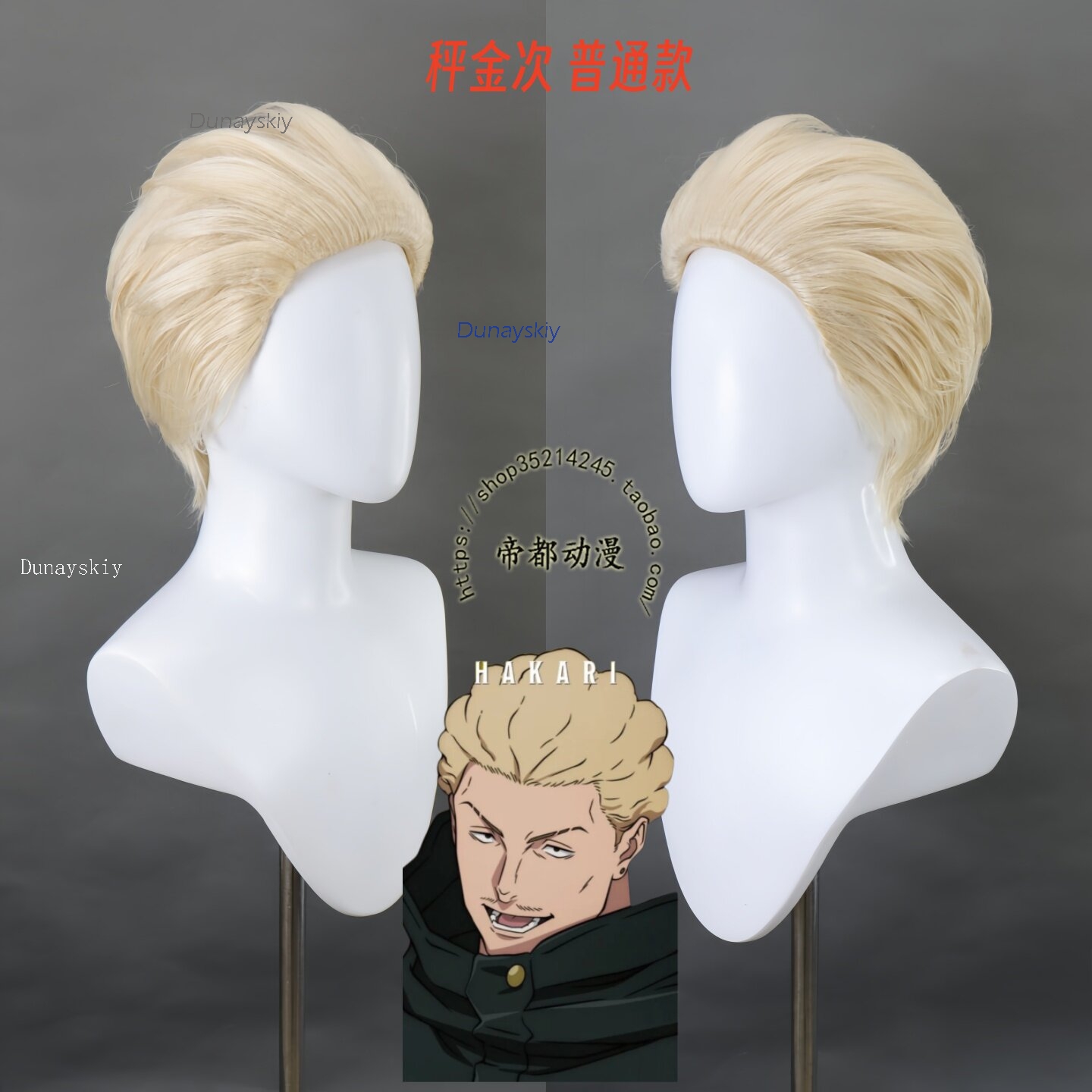Peruca Cosplay NebulaCloak Sto - Men Accessories Store avaliação e preço